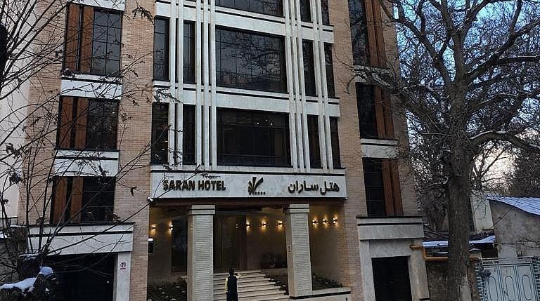 هتل ساران شهمیرزاد