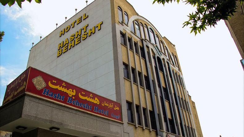 تصویر اول هتل هشت بهشت