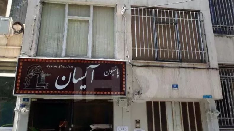 نما