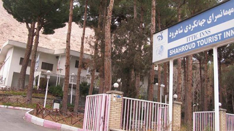 هتل جهانگردی شاهرود