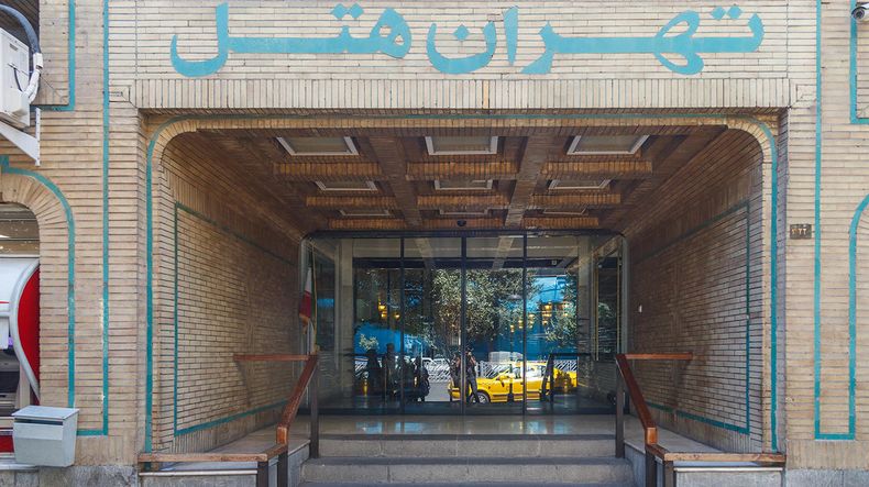 تصویر هتل تهران