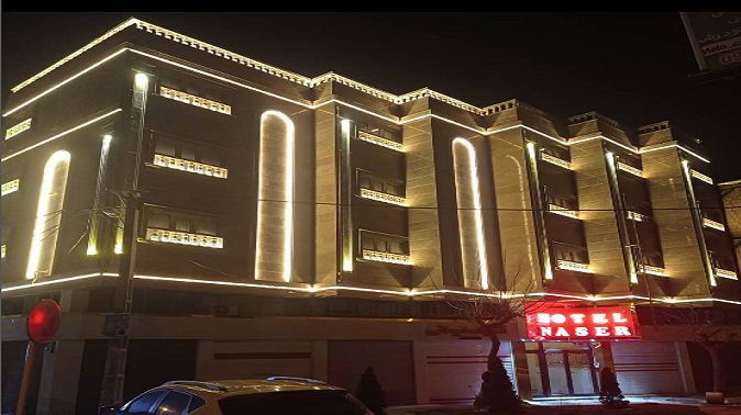 هتل ناصر