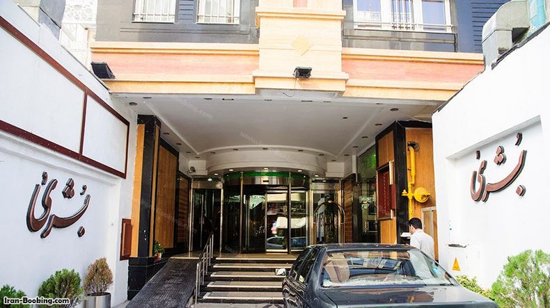 هتل بشری