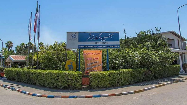 هتل جهانگردی خزرشهر