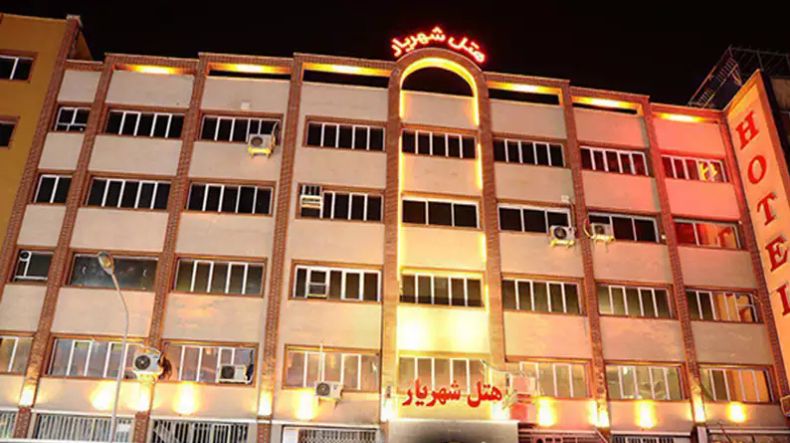 هتل شهریار